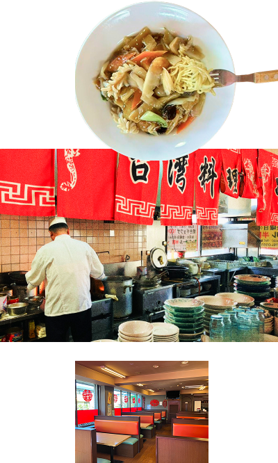 風味楼の調理場